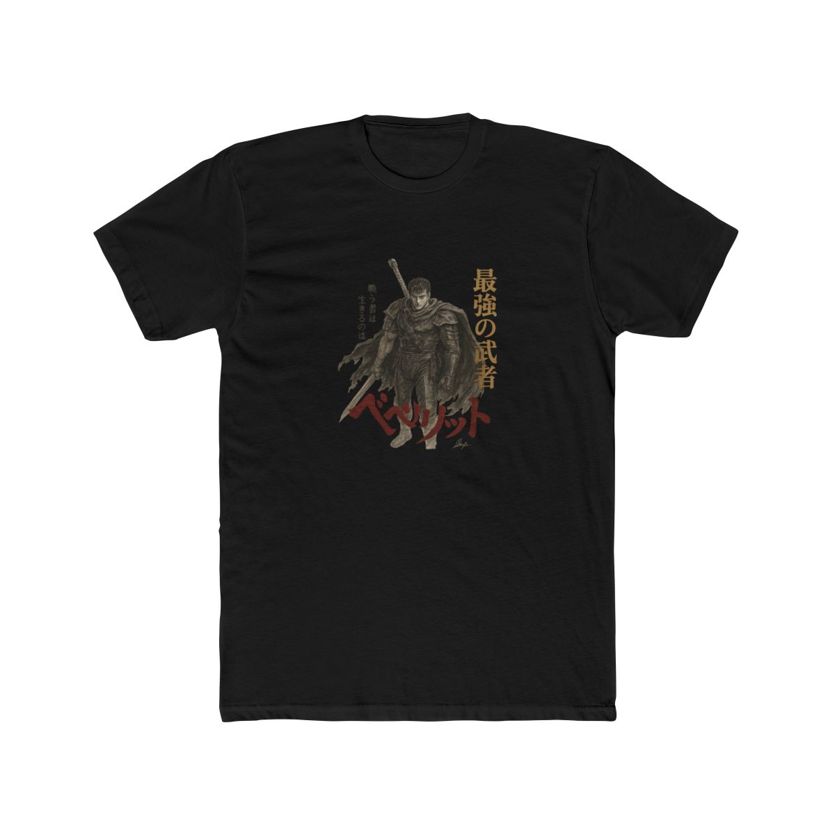 Berserk Warrior Sword Grip | Anime Fan Tee, Manga Shirt, Berserk Gift
