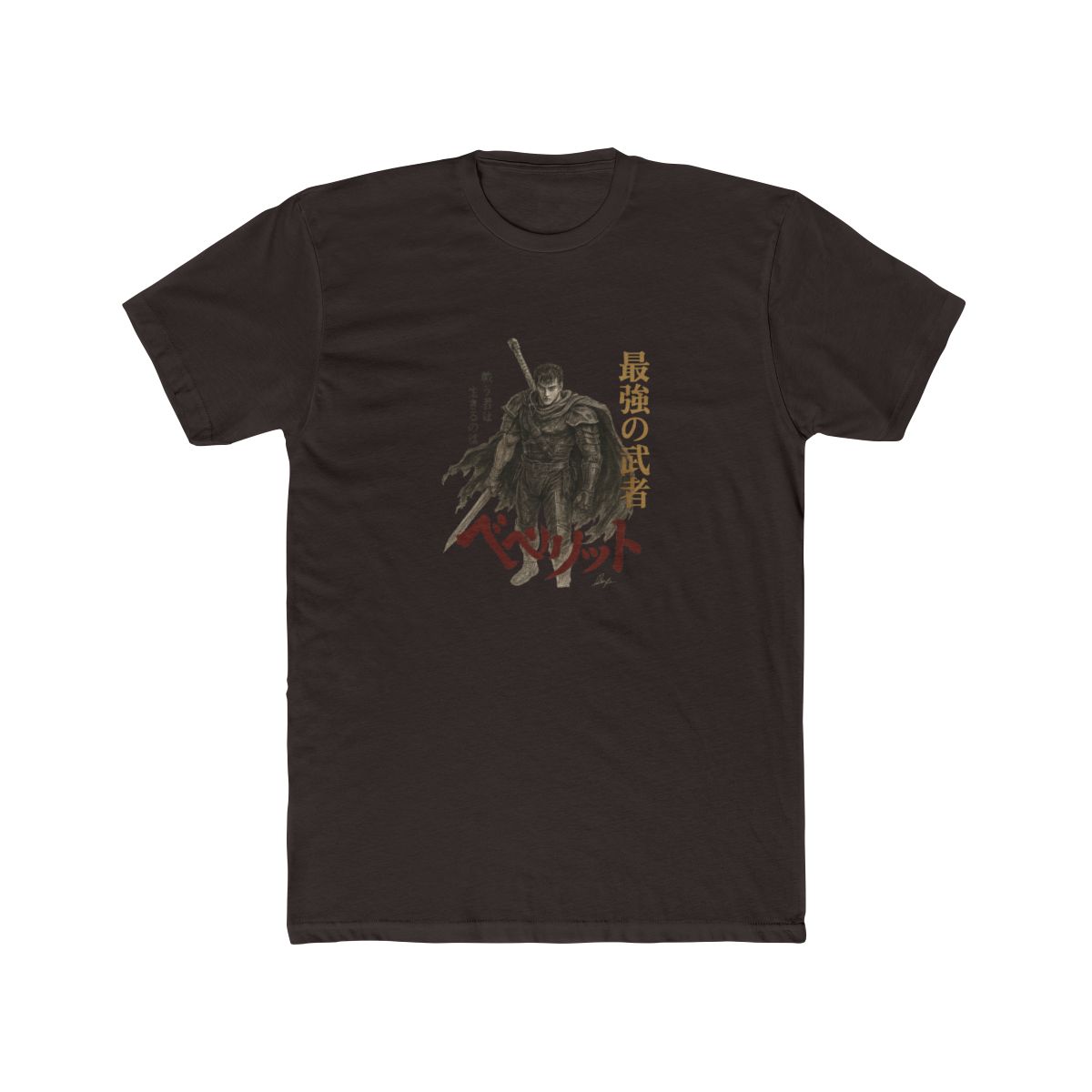 Berserk Warrior Sword Grip | Anime Fan Tee, Manga Shirt, Berserk Gift - alternate angle 4, merchandise