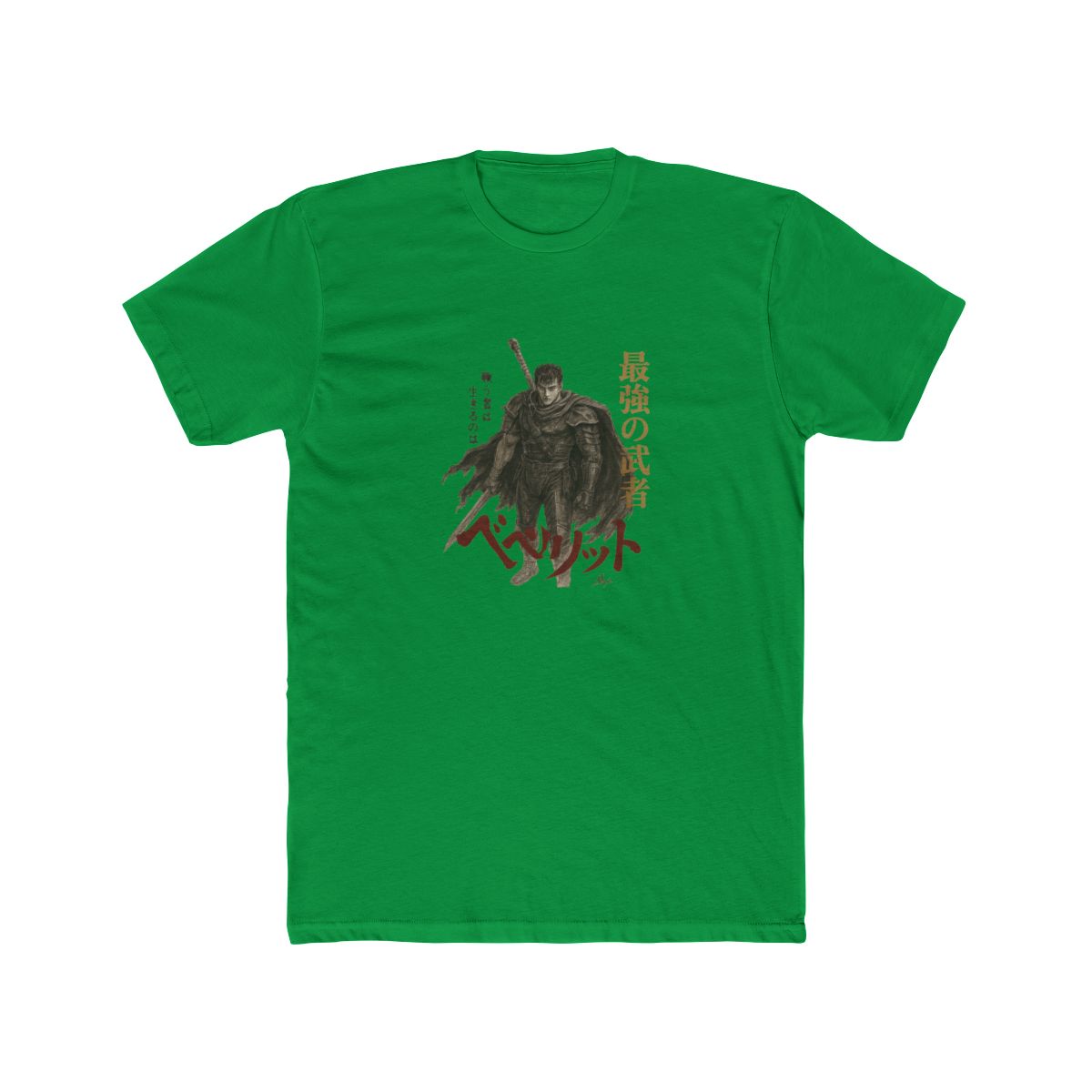 Berserk Warrior Sword Grip | Anime Fan Tee, Manga Shirt, Berserk Gift - alternate angle 2, merchandise