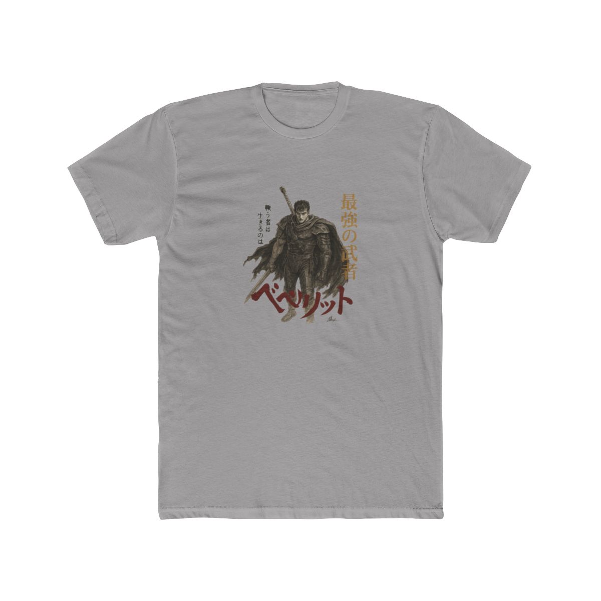 Berserk Warrior Sword Grip | Anime Fan Tee, Manga Shirt, Berserk Gift - Official T-Shirts merchandise