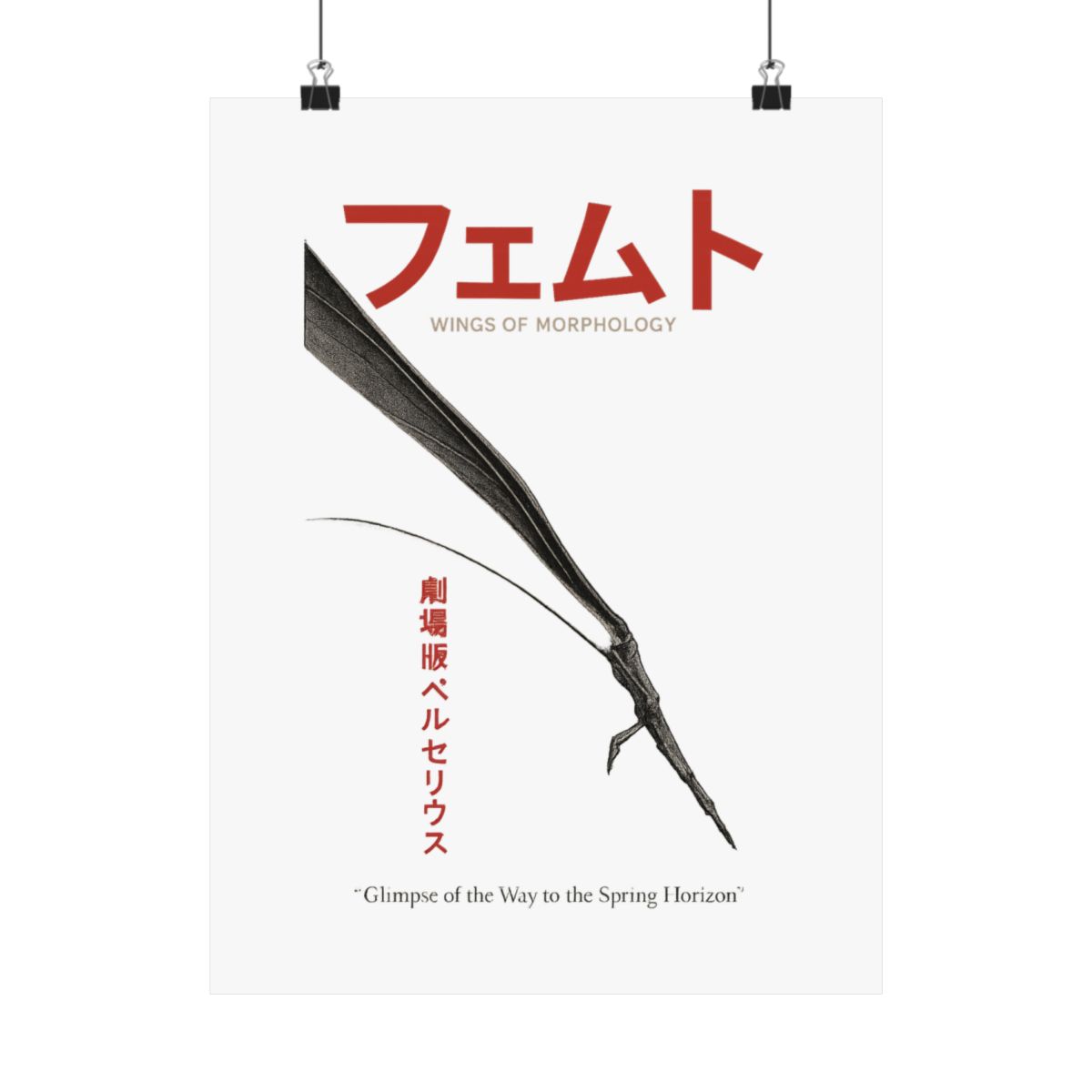 Berserk Fanmade Poster - Griffith - Wings of Darkness Femto - Altenative Anime Poster - alternate angle 1, merchandise
