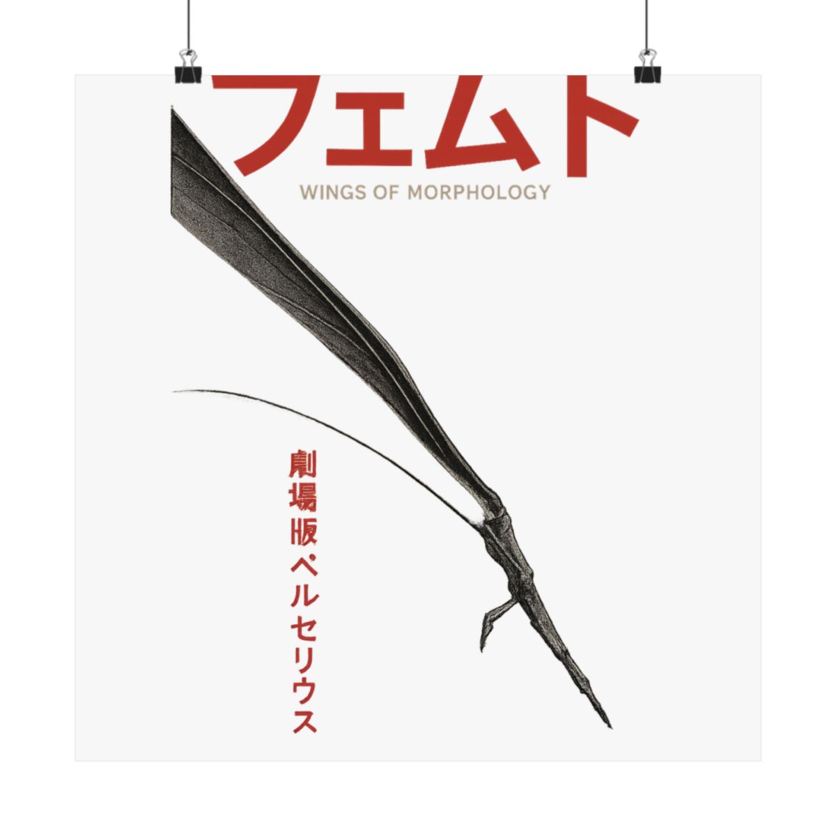 Berserk Fanmade Poster - Griffith - Wings of Darkness Femto - Altenative Anime Poster - alternate angle 5, merchandise