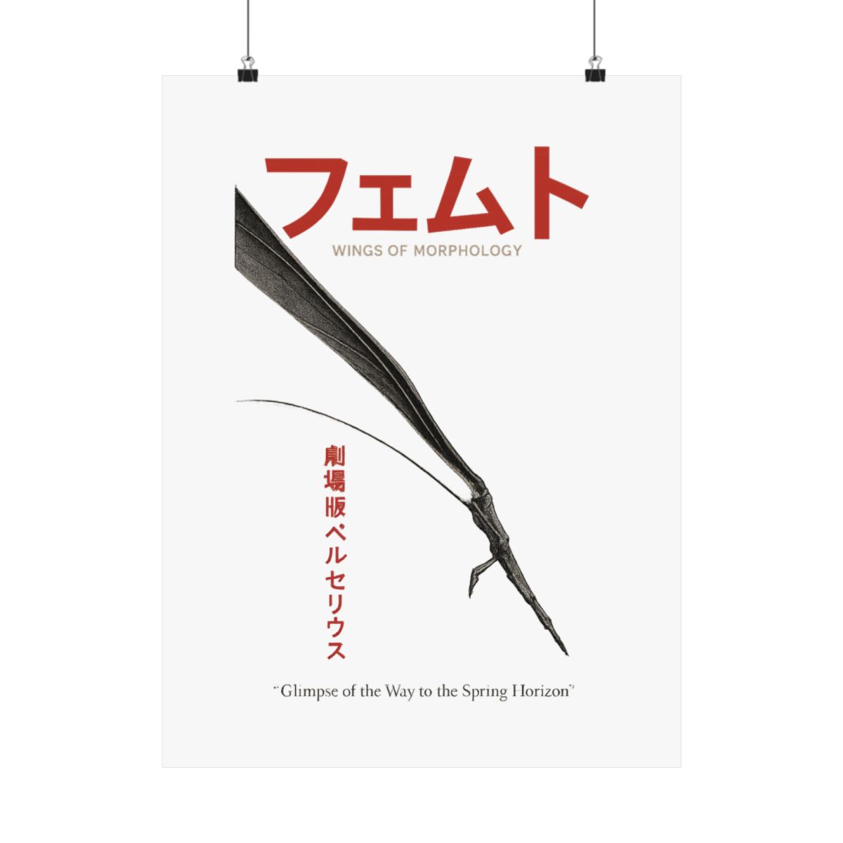 Berserk Fanmade Poster - Griffith - Wings of Darkness Femto - Altenative Anime Poster - alternate angle 2, merchandise