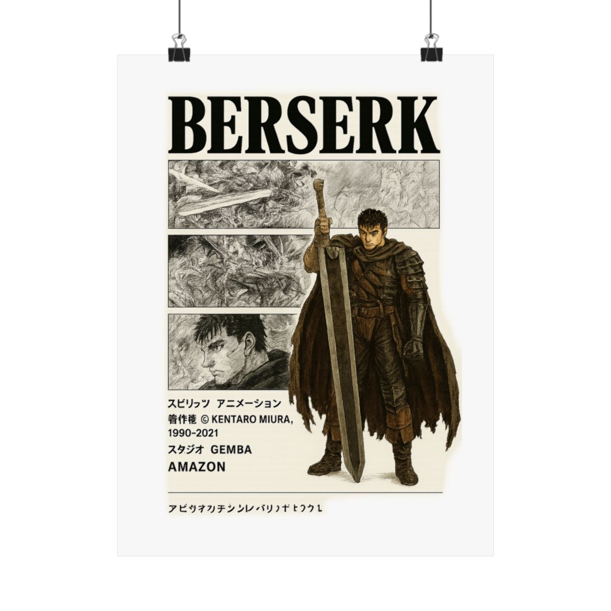 Berserk Guts Stoic Silhouette | Anime Manga Poster, Vintage Wall Art, Otaku Gift - alternate angle 2, merchandise