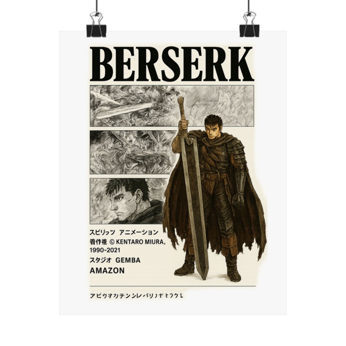 Berserk Guts Stoic Silhouette | Anime Manga Poster, Vintage Wall Art, Otaku Gift
