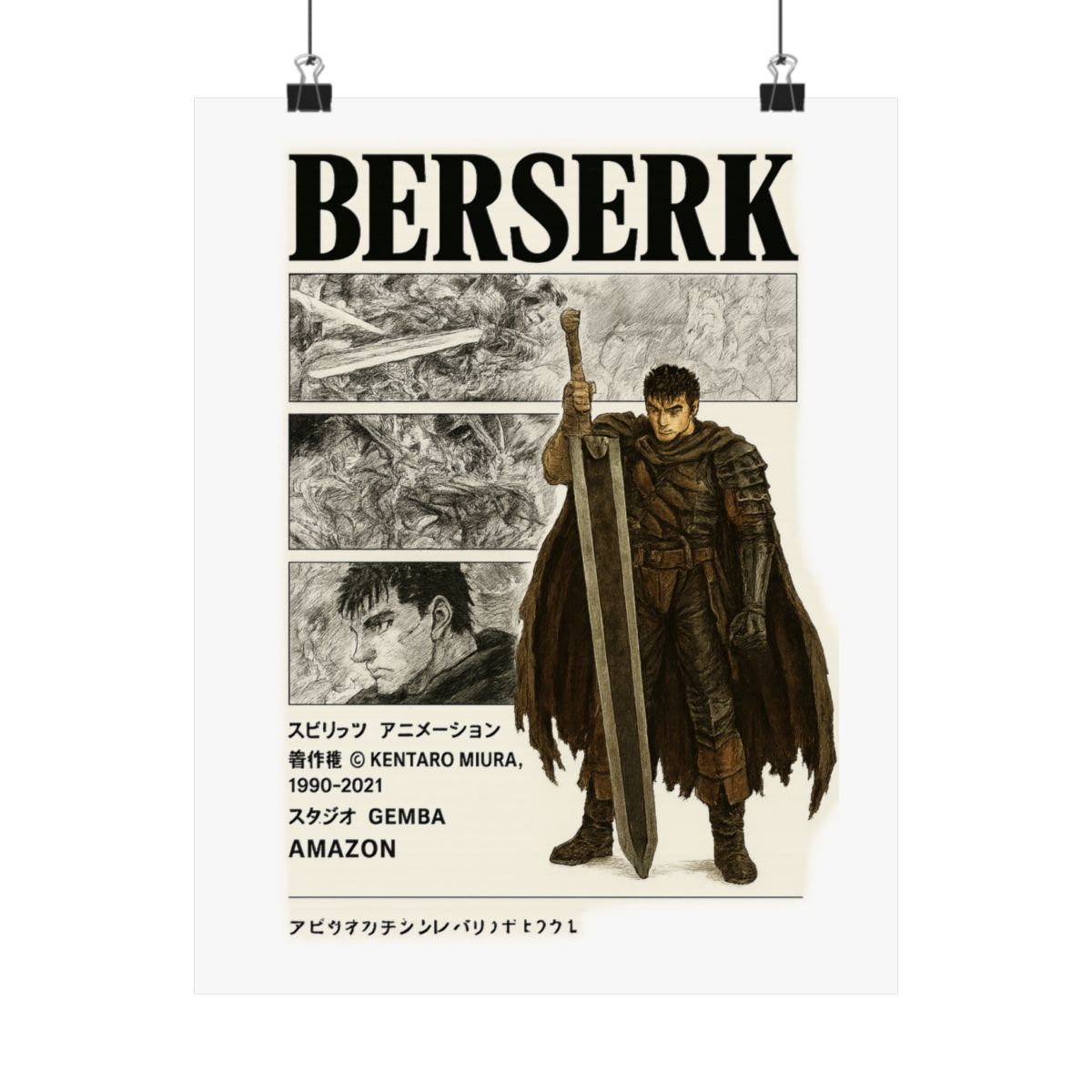 Berserk Guts Stoic Silhouette | Anime Manga Poster, Vintage Wall Art, Otaku Gift - alternate angle 1, merchandise