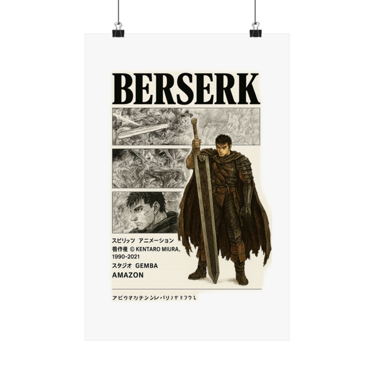 Berserk Guts Stoic Silhouette | Anime Manga Poster, Vintage Wall Art, Otaku Gift - alternate angle 3, merchandise