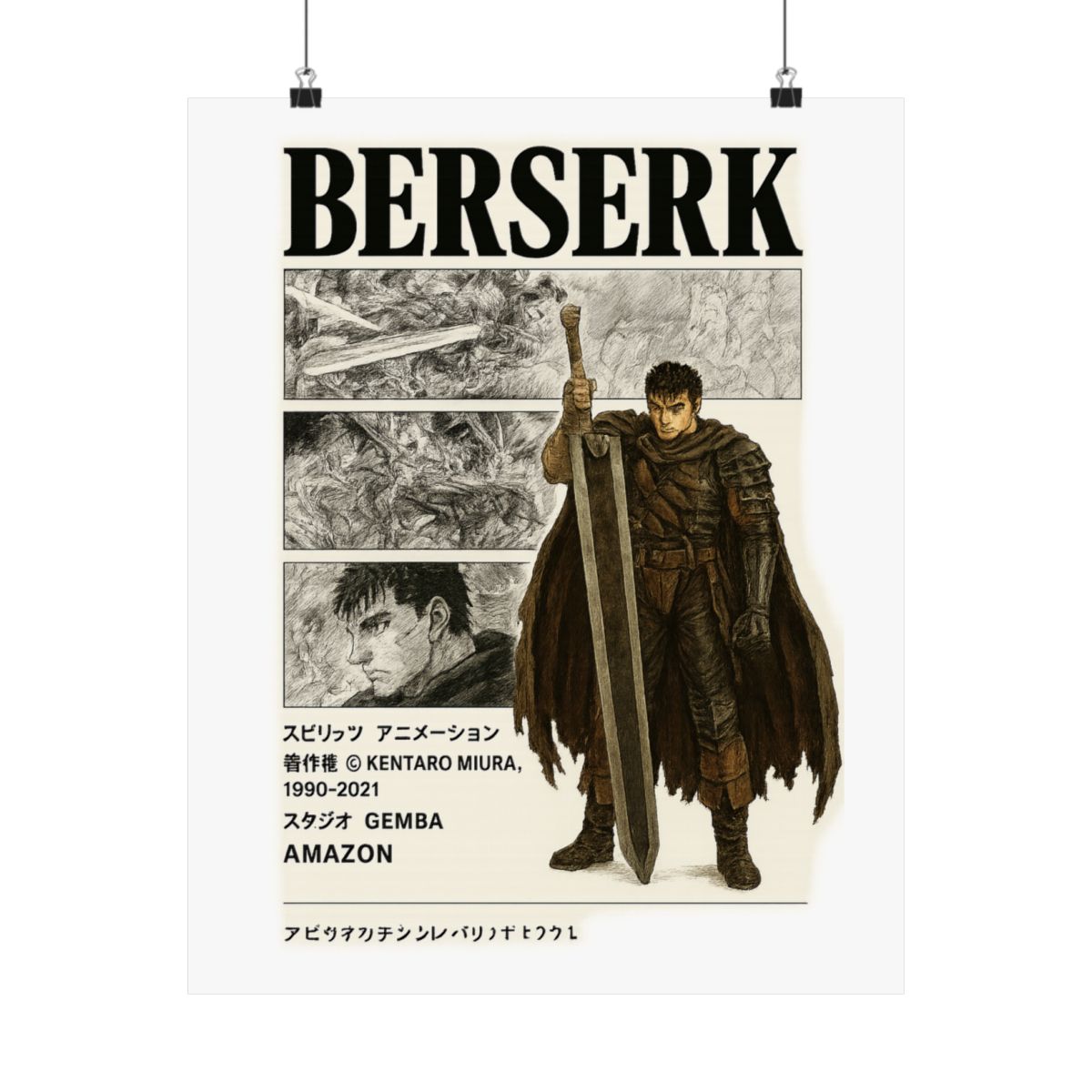 Berserk Guts Stoic Silhouette | Anime Manga Poster, Vintage Wall Art, Otaku Gift - alternate angle 4, merchandise