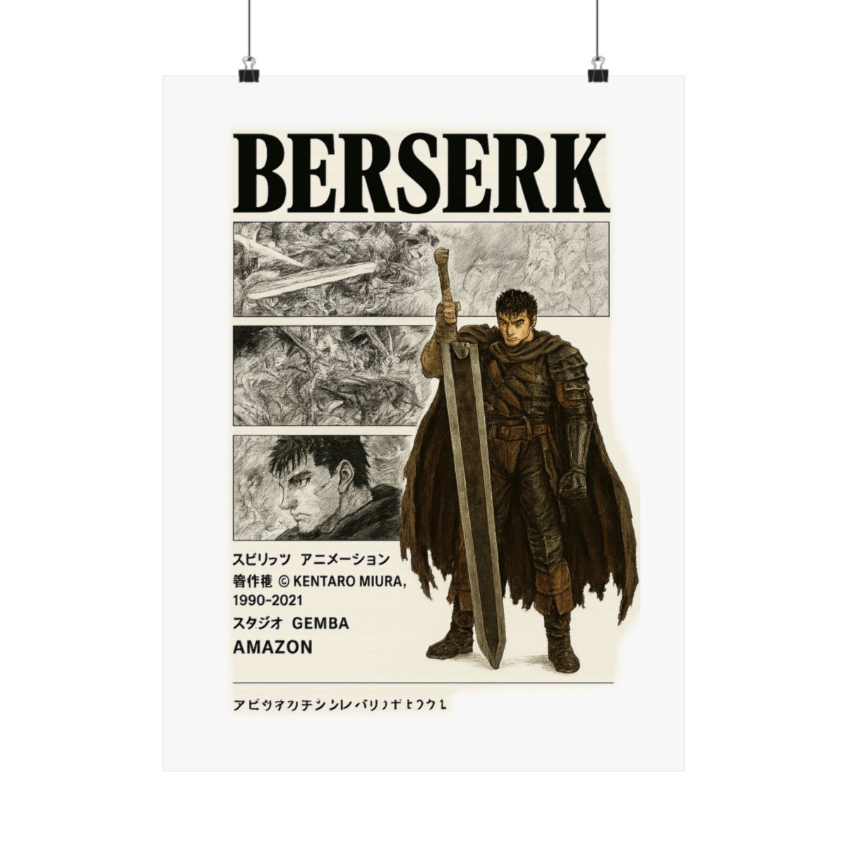 Berserk Guts Stoic Silhouette | Anime Manga Poster, Vintage Wall Art, Otaku Gift - alternate angle 5, merchandise