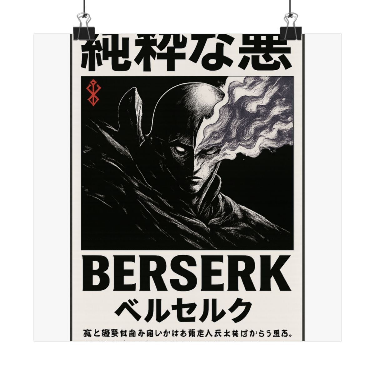Eclipse Femto Griffith Silhouette | Berserk Poster, Anime Manga Print, Fan Gift - alternate angle 5, merchandise