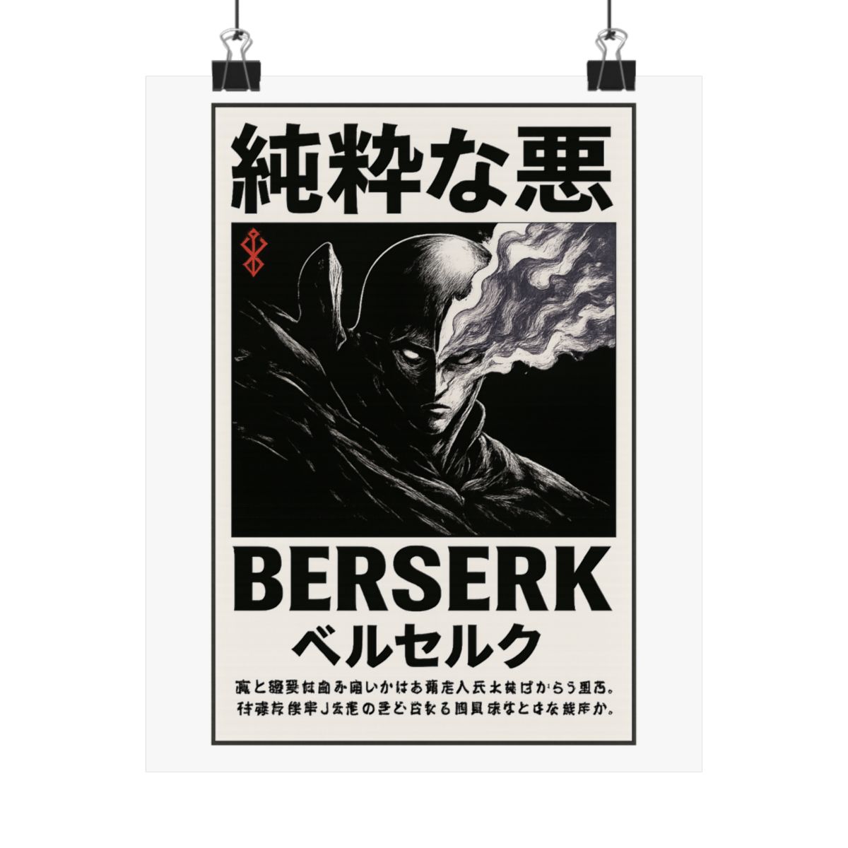 Eclipse Femto Griffith Silhouette | Berserk Poster, Anime Manga Print, Fan Gift