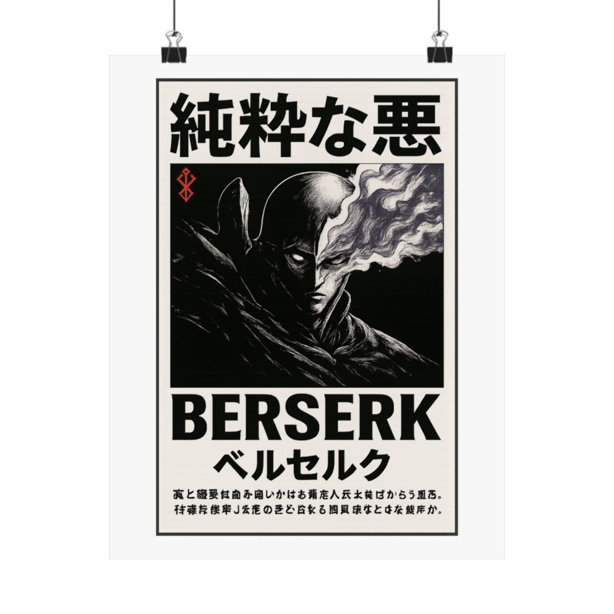 Eclipse Femto Griffith Silhouette | Berserk Poster, Anime Manga Print, Fan Gift - Official posters-wall-art merchandise