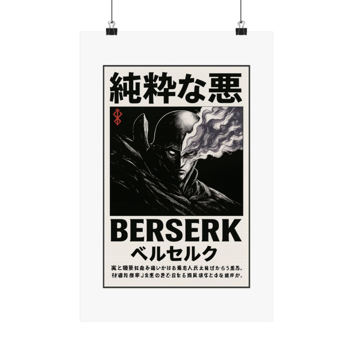 Eclipse Femto Griffith Silhouette | Berserk Poster, Anime Manga Print, Fan Gift - alternate angle 1, merchandise