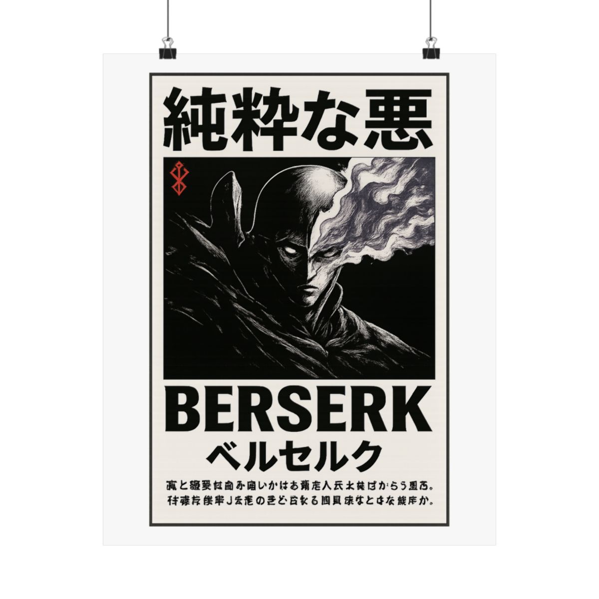 Eclipse Femto Griffith Silhouette | Berserk Poster, Anime Manga Print, Fan Gift - alternate angle 2, merchandise