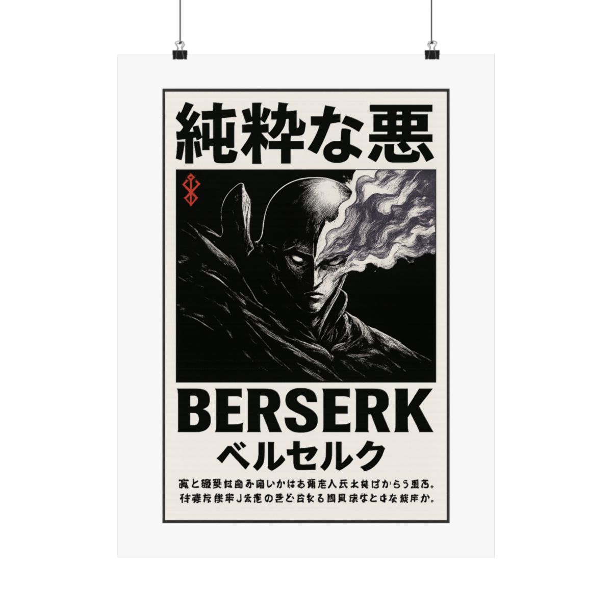 Eclipse Femto Griffith Silhouette | Berserk Poster, Anime Manga Print, Fan Gift - alternate angle 3, merchandise