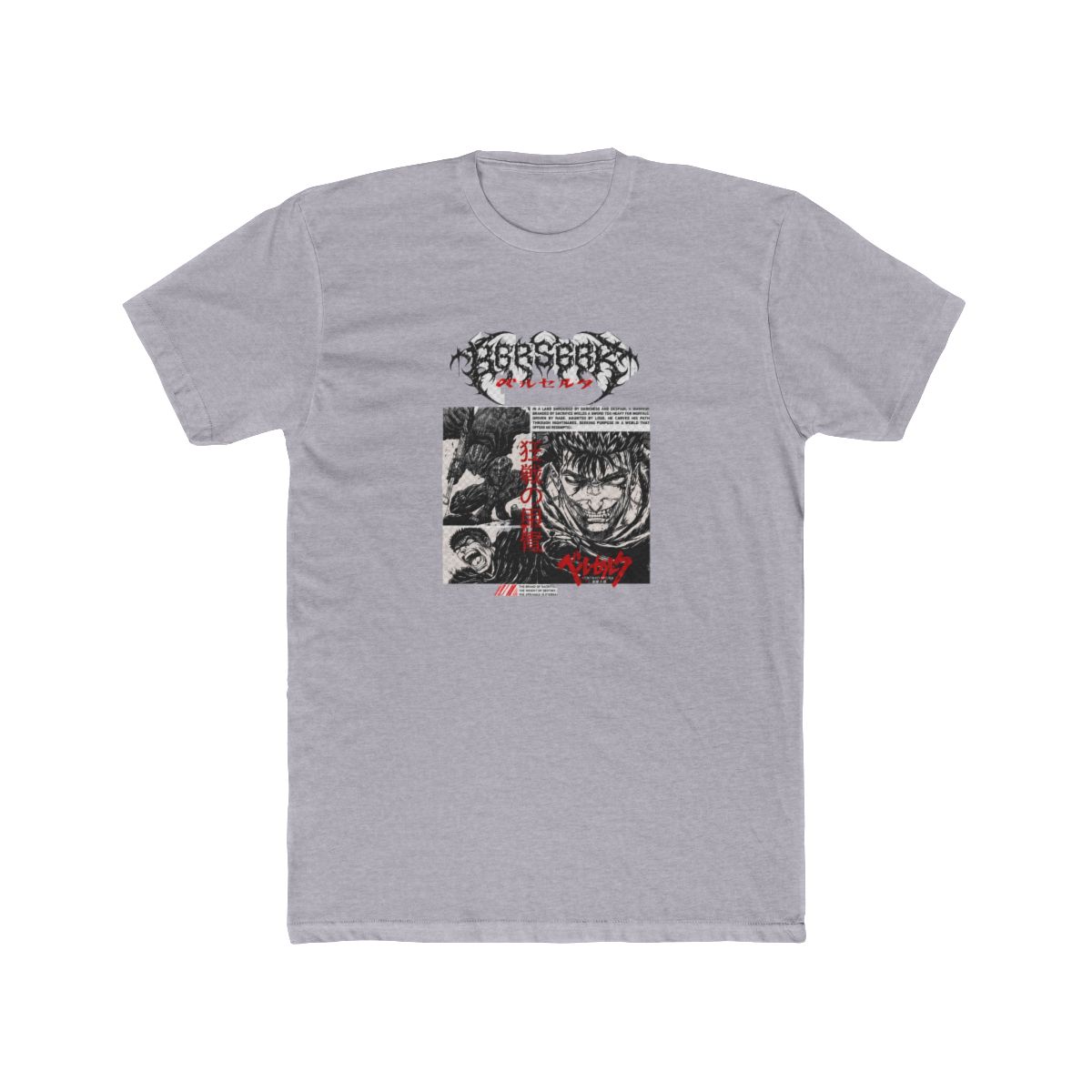 Berserk Unisex Tee 8 - alternate angle 3, merchandise