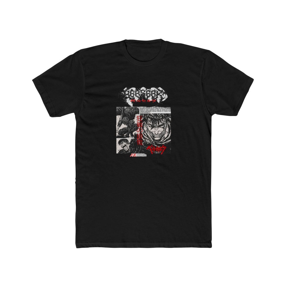 Berserk Unisex Tee 8 - alternate angle 5, merchandise