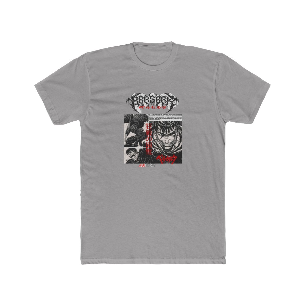 Berserk Unisex Tee 8 - alternate angle 4, merchandise