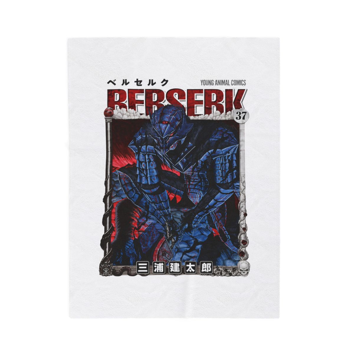 Berserk Blanket