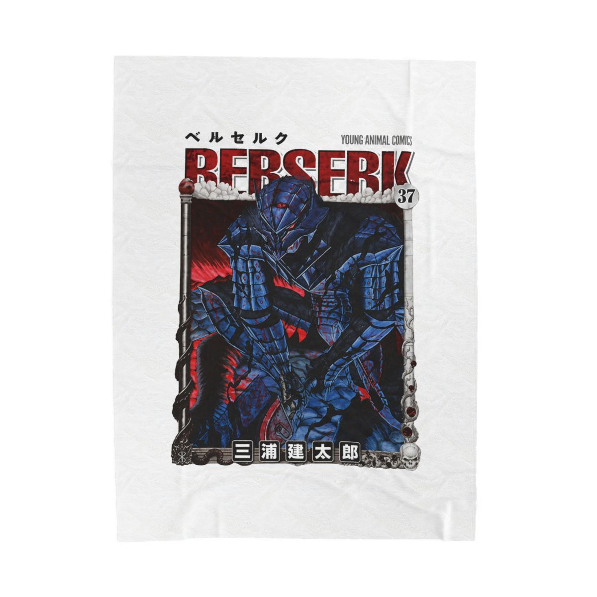 Berserk Blanket - Official Accessories merchandise
