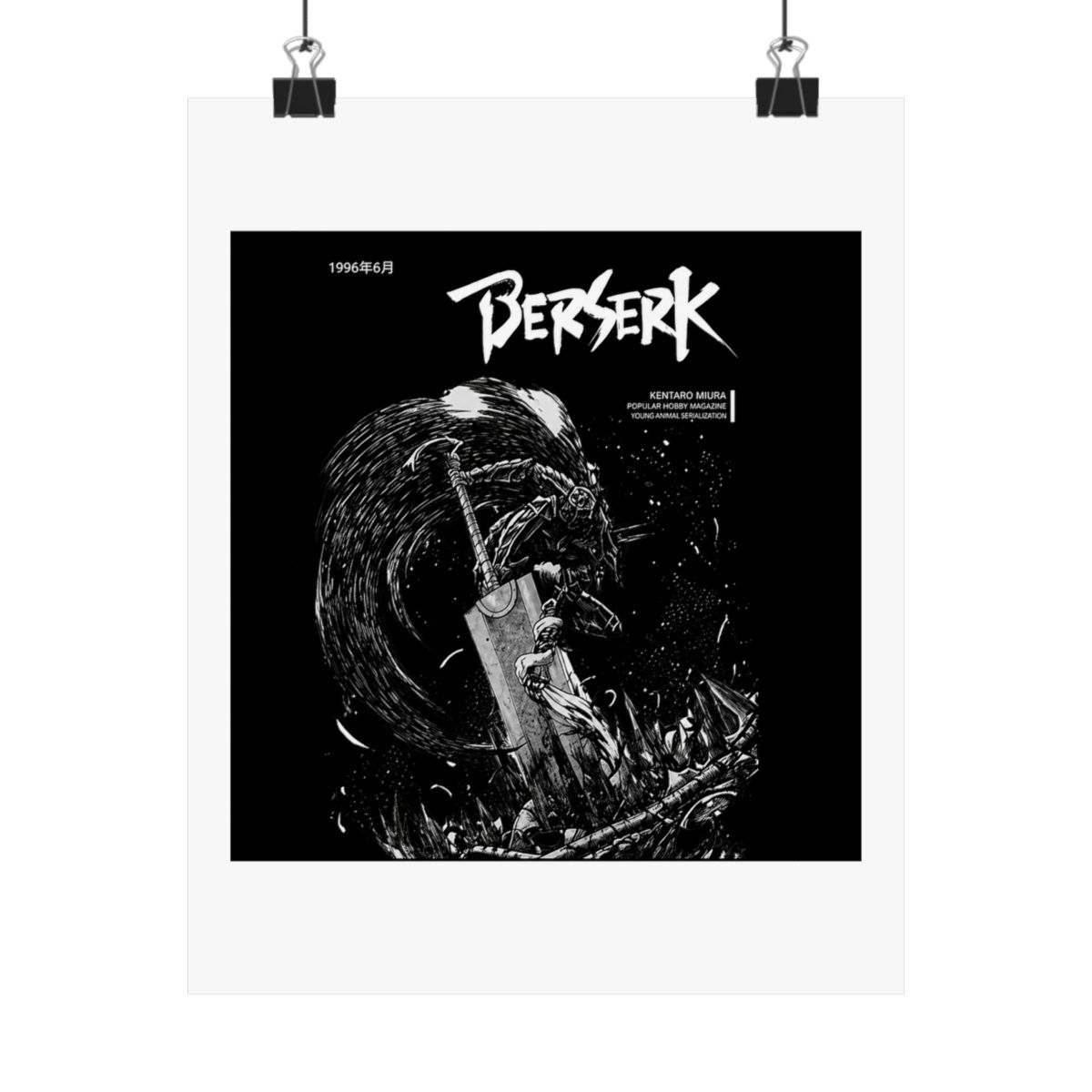 Berserk Anime Poster, Minimalist Manga Wall Art, Japanese Style Decor, Vintage Retro Anime Print, Seinen Otaku Gift, Aesthetic Room Decor