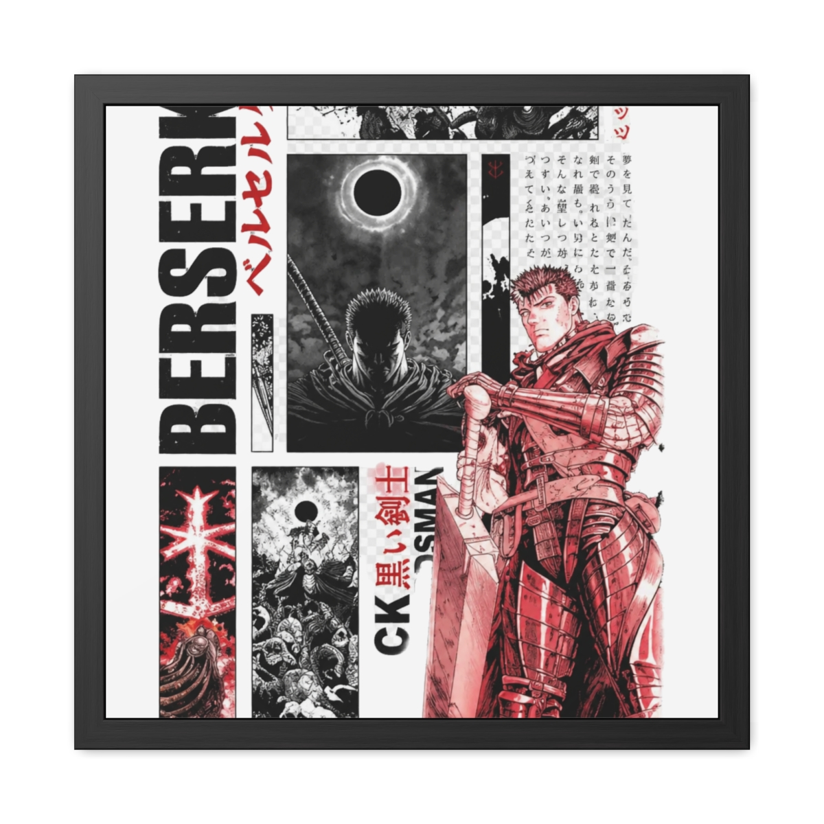 Berserk Poster 2