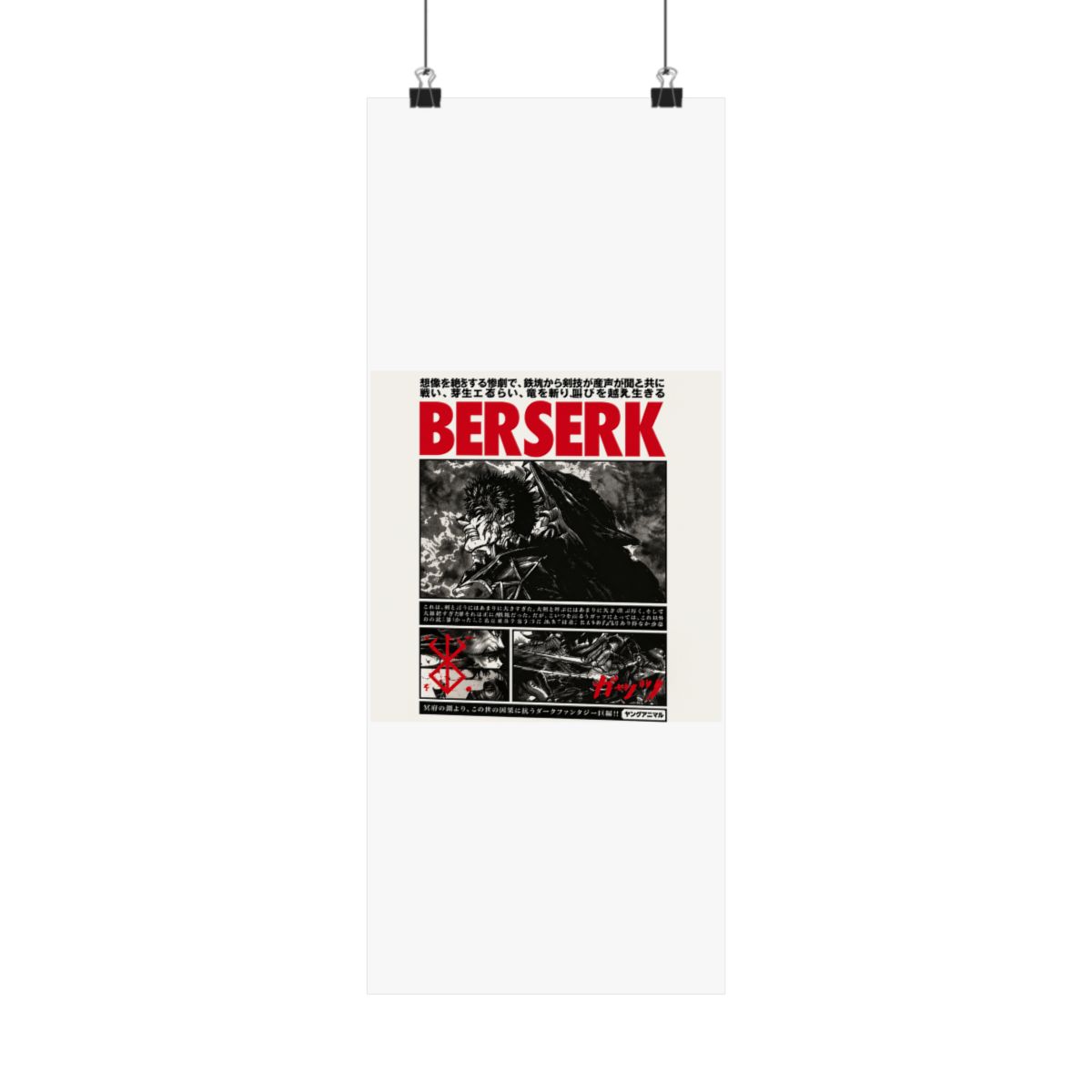Framed black and white Berserk manga art print. The print features the word "BERSERK" in large red letters, with Japanese text above and below. The artwork depicts a manga scene with a character in a... - alternate angle 2, merchandise