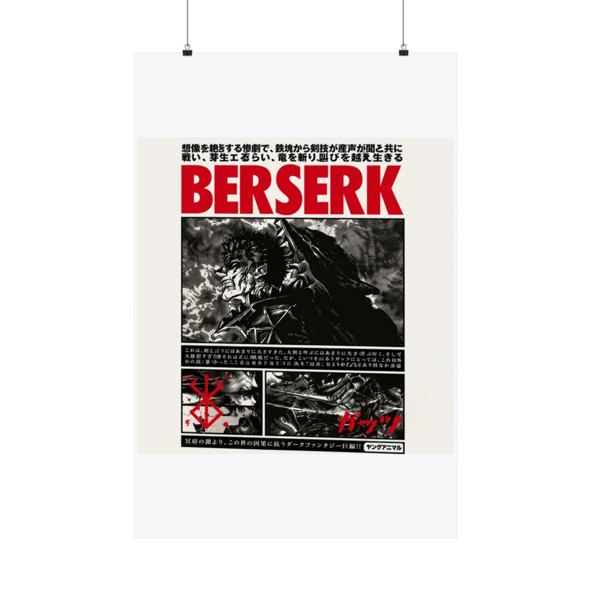Framed black and white Berserk manga art print. The print features the word "BERSERK" in large red letters, with Japanese text above and below. The artwork depicts a manga scene with a character in a...